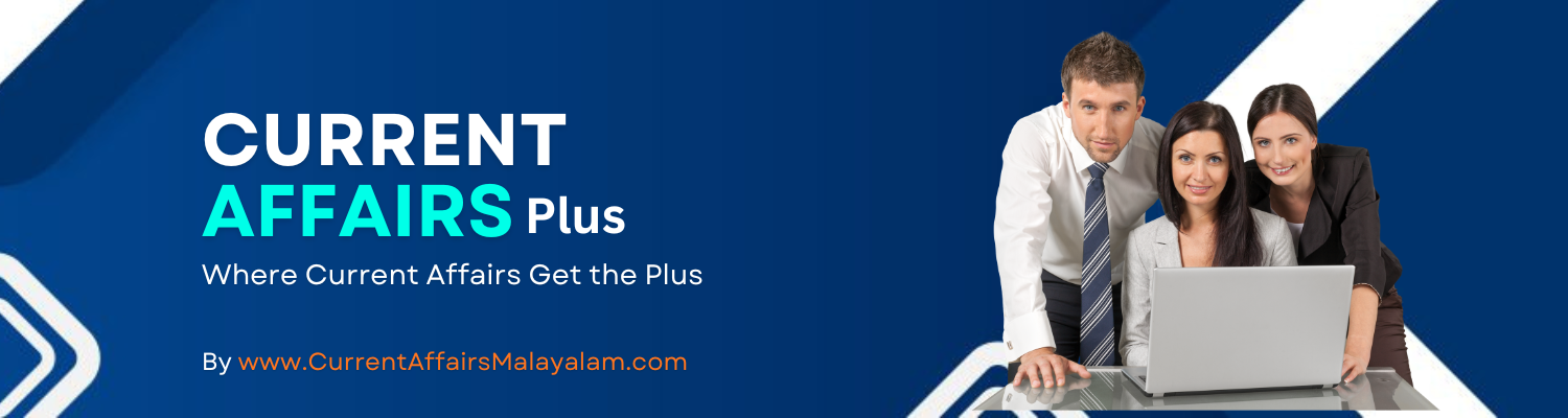 "Current Affairs Plus - Daily current affairs analysis"current affairs daily current affairs current affairs 2025 current affairs today latest current affairs, current affairs 2026 current affairs PDF current affairs quiz current affairs analysis current affairs articles current affairs summary current affairs for UPSC current affairs for competitive exams current affairs for banking exams current affairs for SSC current affairs for state PSC current affairs for IAS political current affairs economic current affairs international current affairs science and technology current affairs sports current affairs environmental current affairs weekly current affairs monthly current affairs current affairs January 2025 today's current affairs current affairs with analysis current affairs explained current affairs insights in-depth current affairs current affairs breakdown daily current affairs with analysis current affairs questions and answers important current affairs for exams current affairs PDF download free current affairs MCQ practice current affairs for IAS preparation top 10 current affairs today current affairs simplified current affairs for beginners current affairs India Indian current affairs Kerala current affairs national current affairs India India international relations current affairs GK current affairs general knowledge current affairs current affairs and GK static GK and current affairs current affairs video current affairs infographic current affairs news current affairs updates current affairs digest www.currentaffairsplus.com, www.currentaffairsplusdotcom